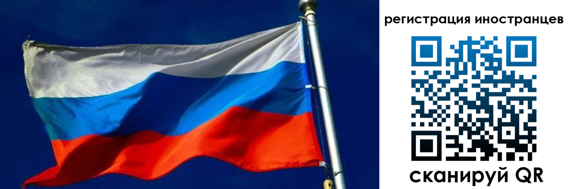 временная регистрация 2025 в Шуе