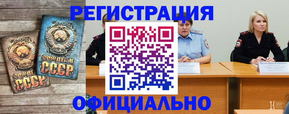 временная регистрация в квартире в Шуе