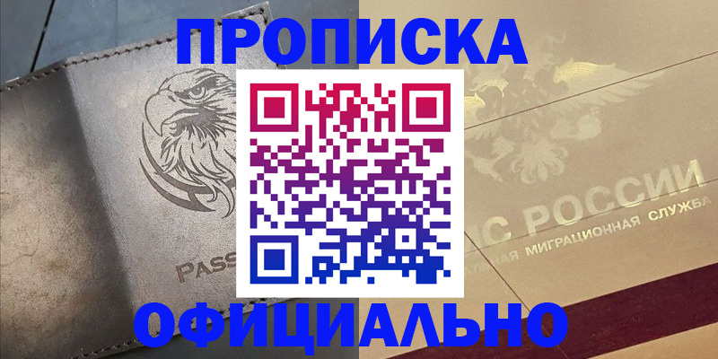 регистрация для школы в Шуе